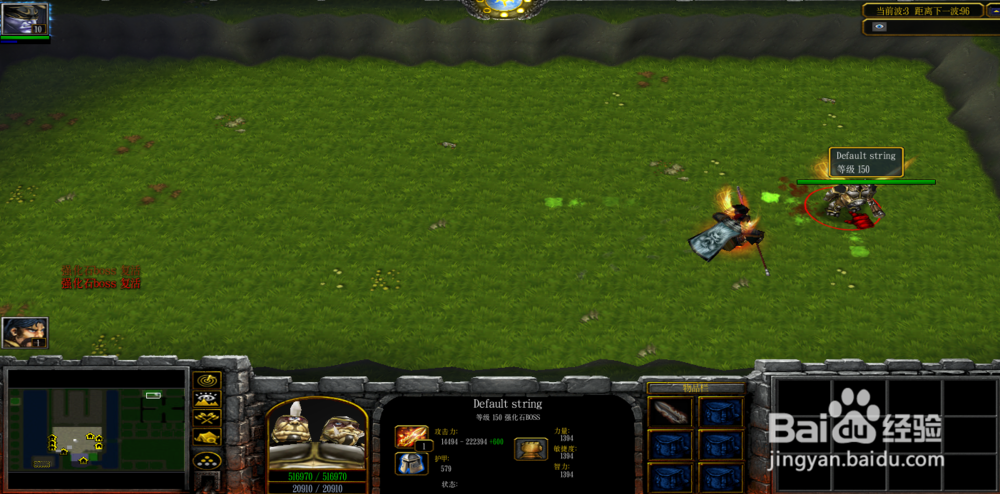 魔兽rpg午夜防守豪华版1.0.8攻略败天独孤合成