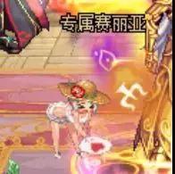 地下城与勇士DNF那些绝版的宠物要上线了