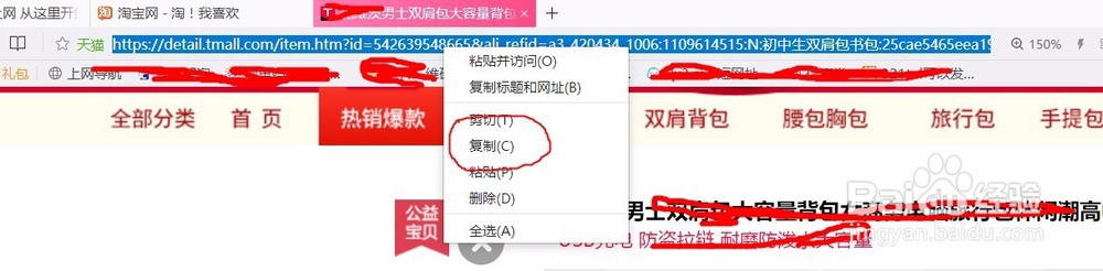 网购省点钱的经验