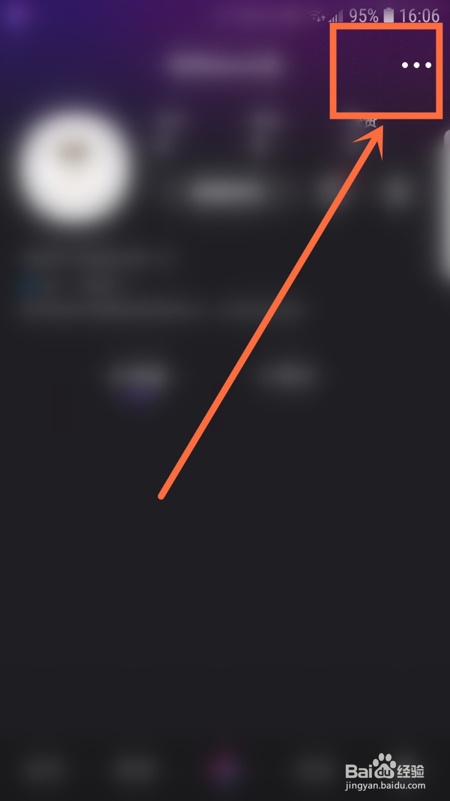 微视如何自动播放下一个视频