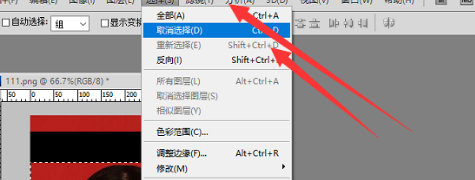 证件照头顶距离顶部百分比怎么调
