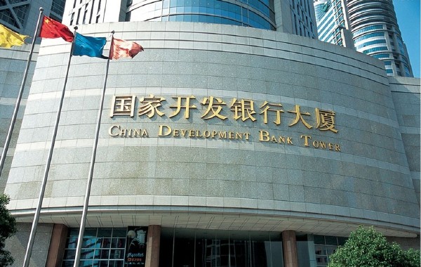 什么是政策性银行？它和商业银行的主要区别是什么