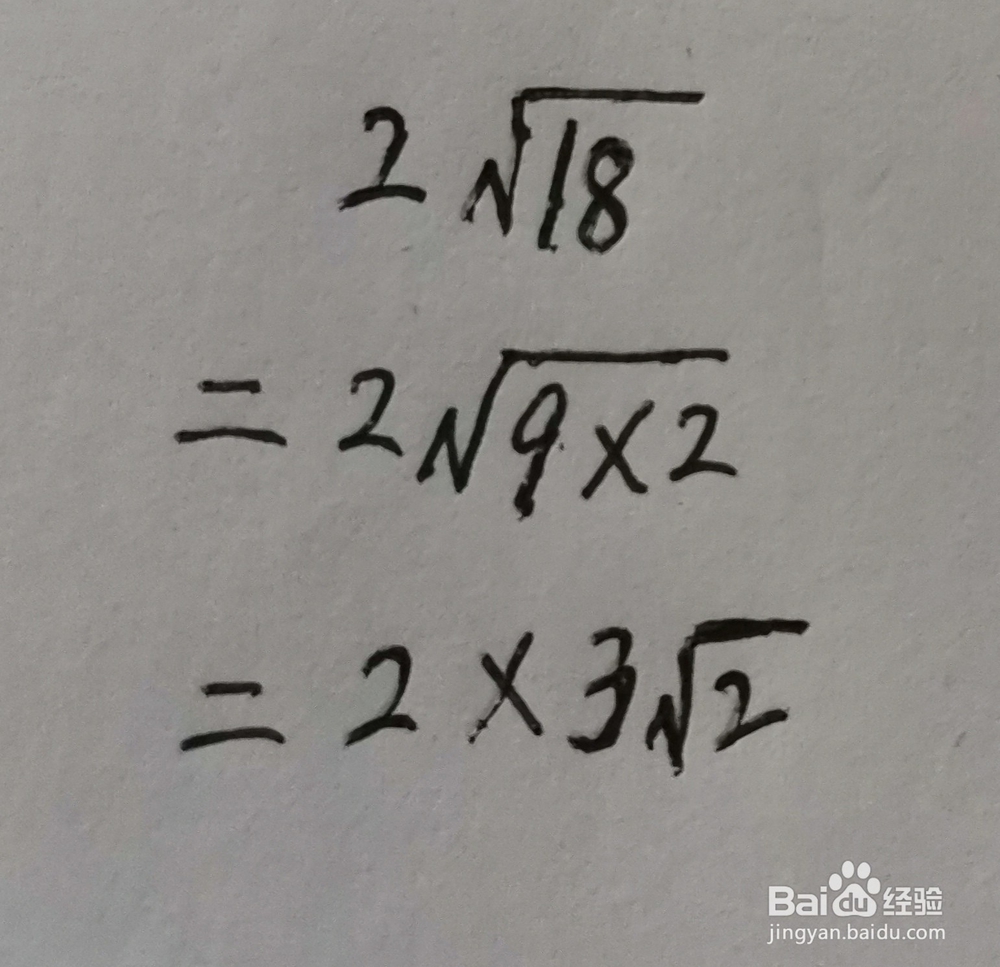 怎么计算平方根？