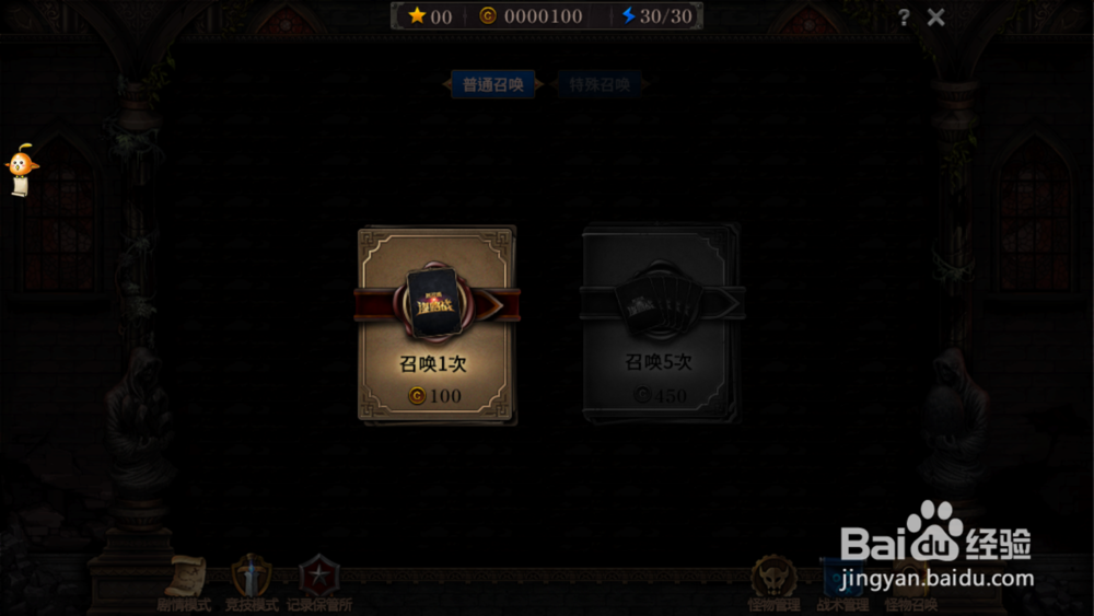 dnf谋略战怎么玩?