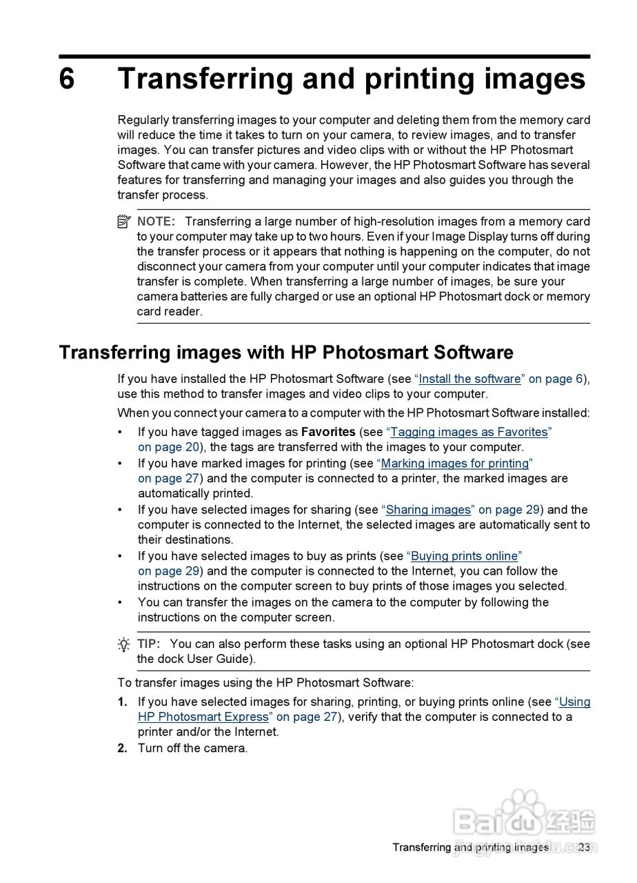 惠普Photosmart M537数码相机使用说明书:[3]