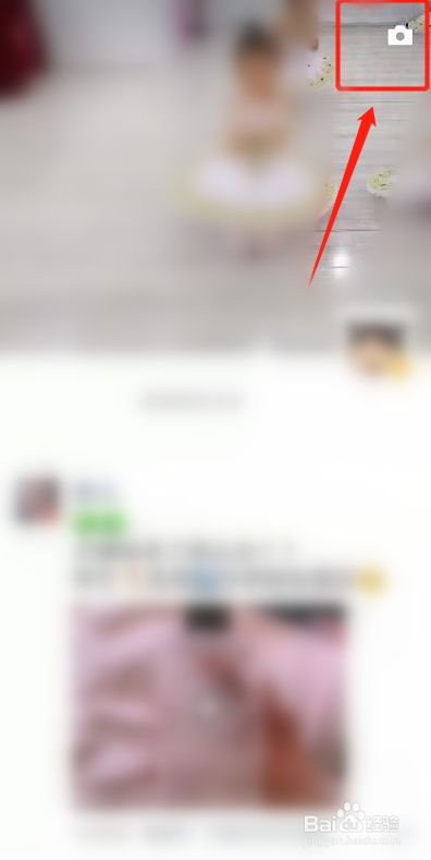 微信如何编辑朋友圈