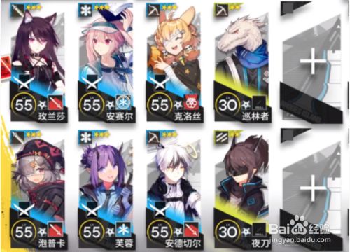 明日方舟DH-EX-3低配攻略