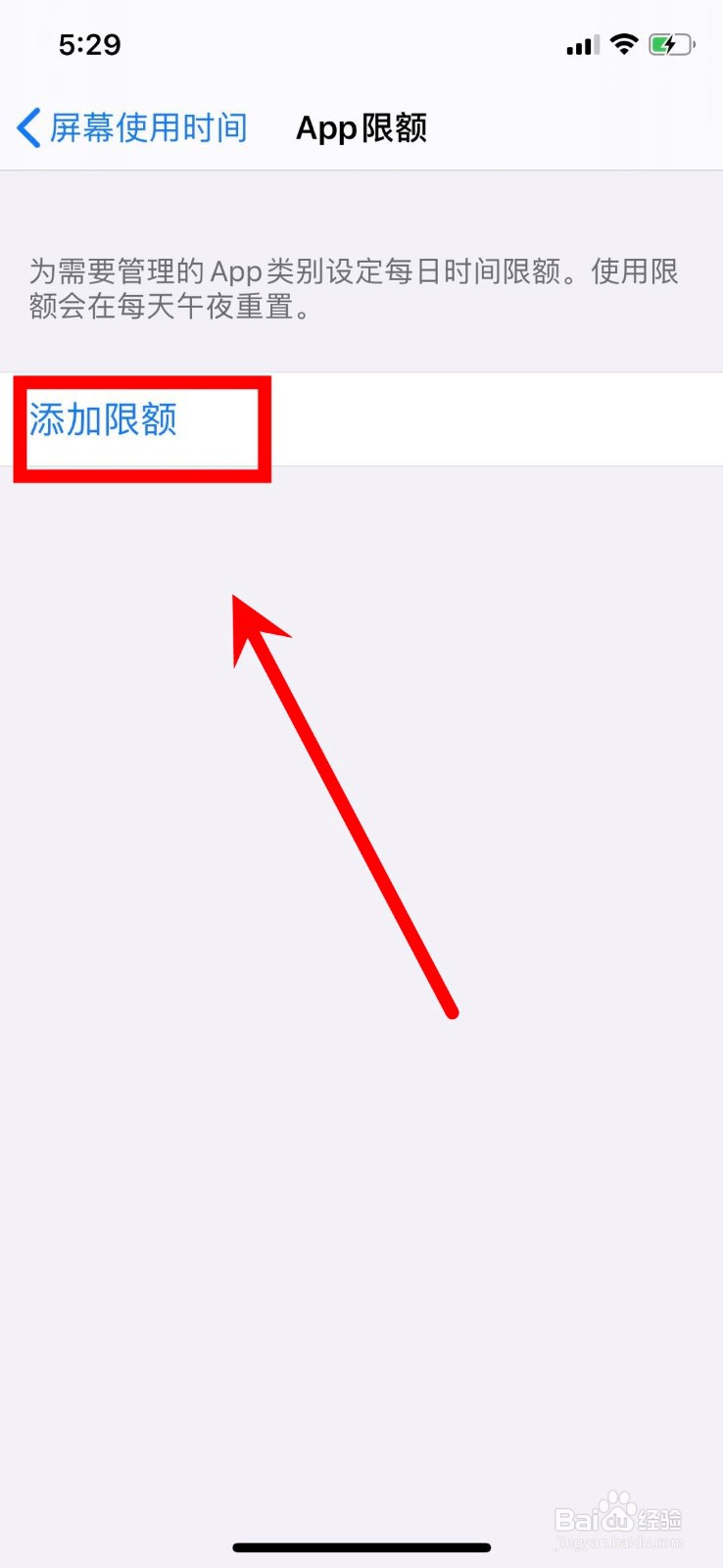 iphone软件加密隐藏技巧