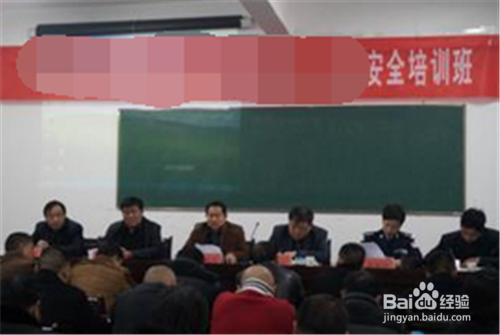 安全培训记录怎么写