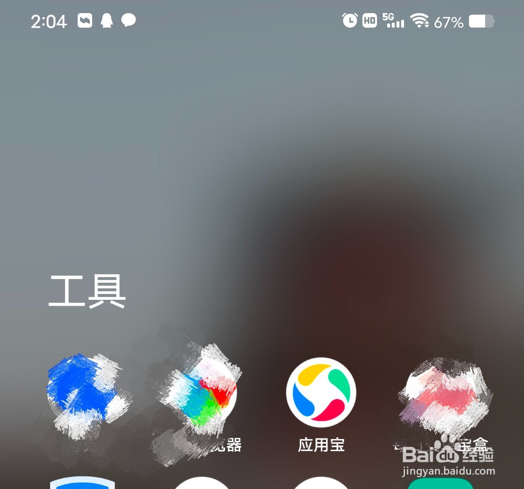 怎么去下载安装懂球帝APP应用呢?