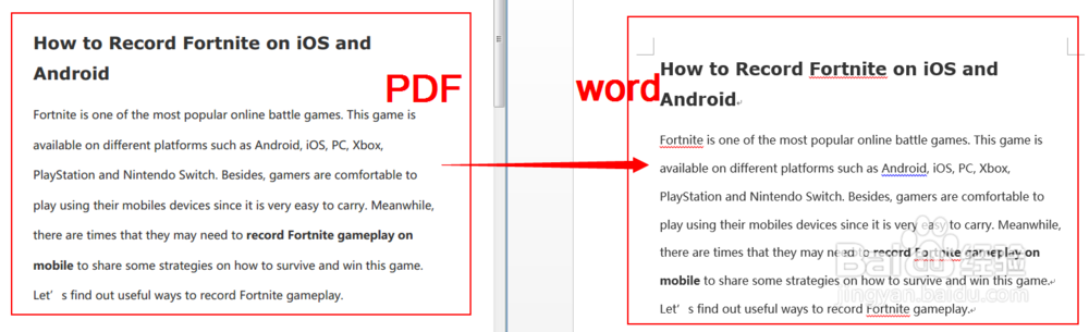 如何免费将PDF转成Word/PPT/PNG/JPG/TXT?
