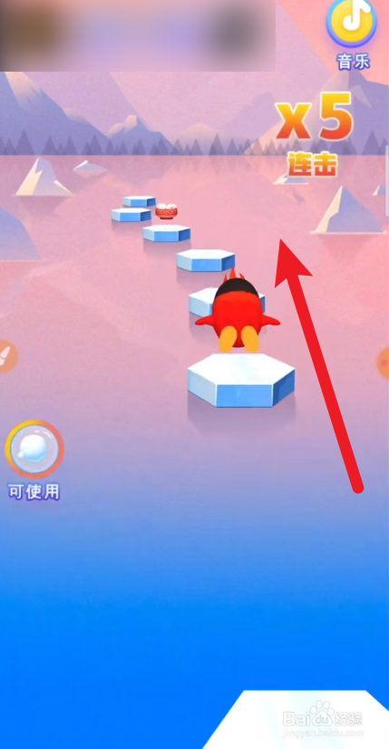qq燃鹅向前冲攻略