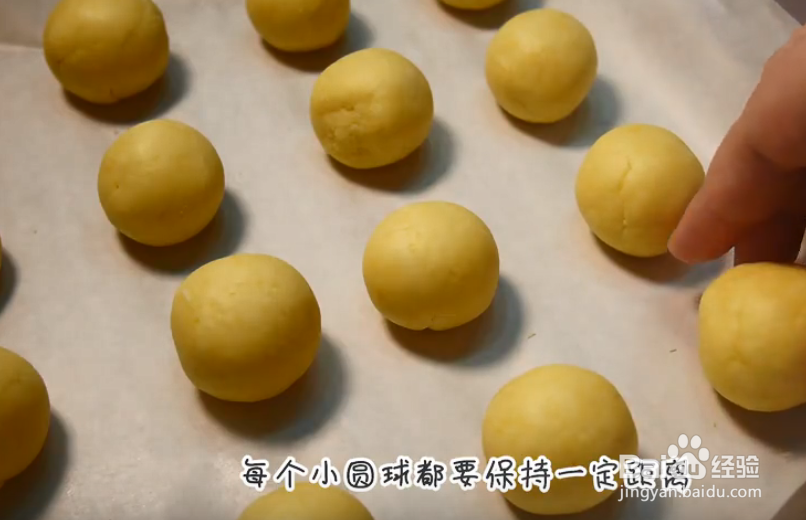 适合新手做的玛格丽特小饼干