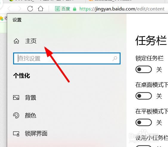 计算机怎么点击控制器打开游戏栏