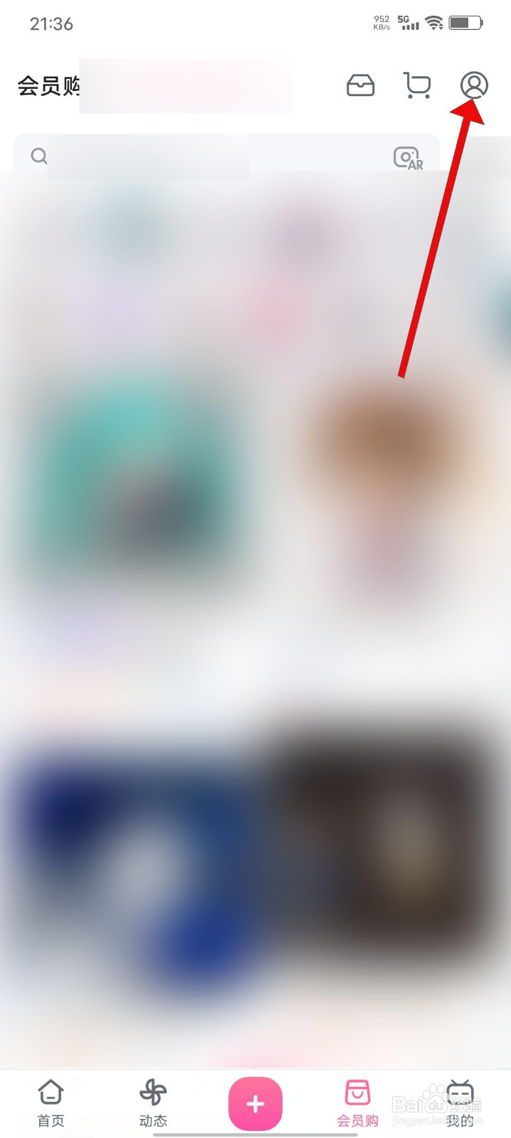 哔哩哔哩在哪查看获取到红包