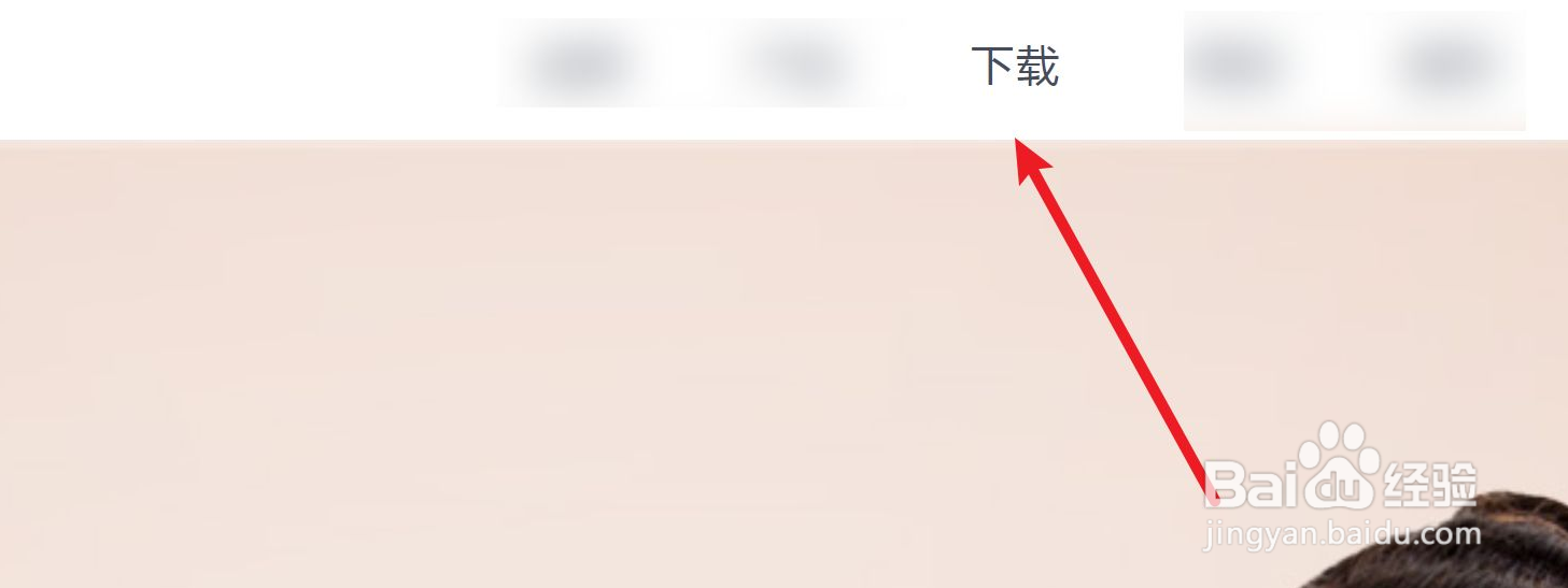 步步高家教机怎么下载初中课本#校园分享#