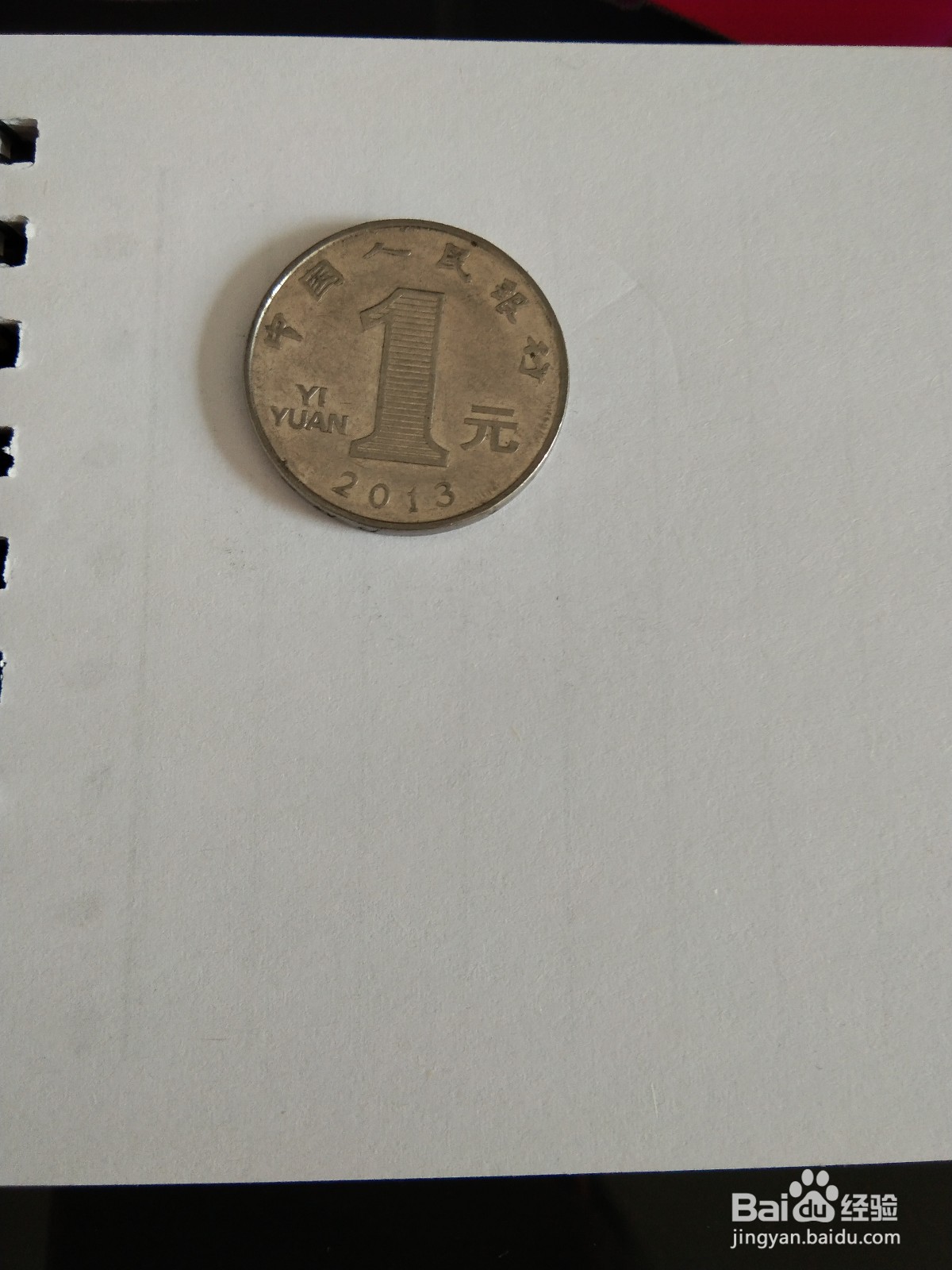 皮球怎么画简笔画