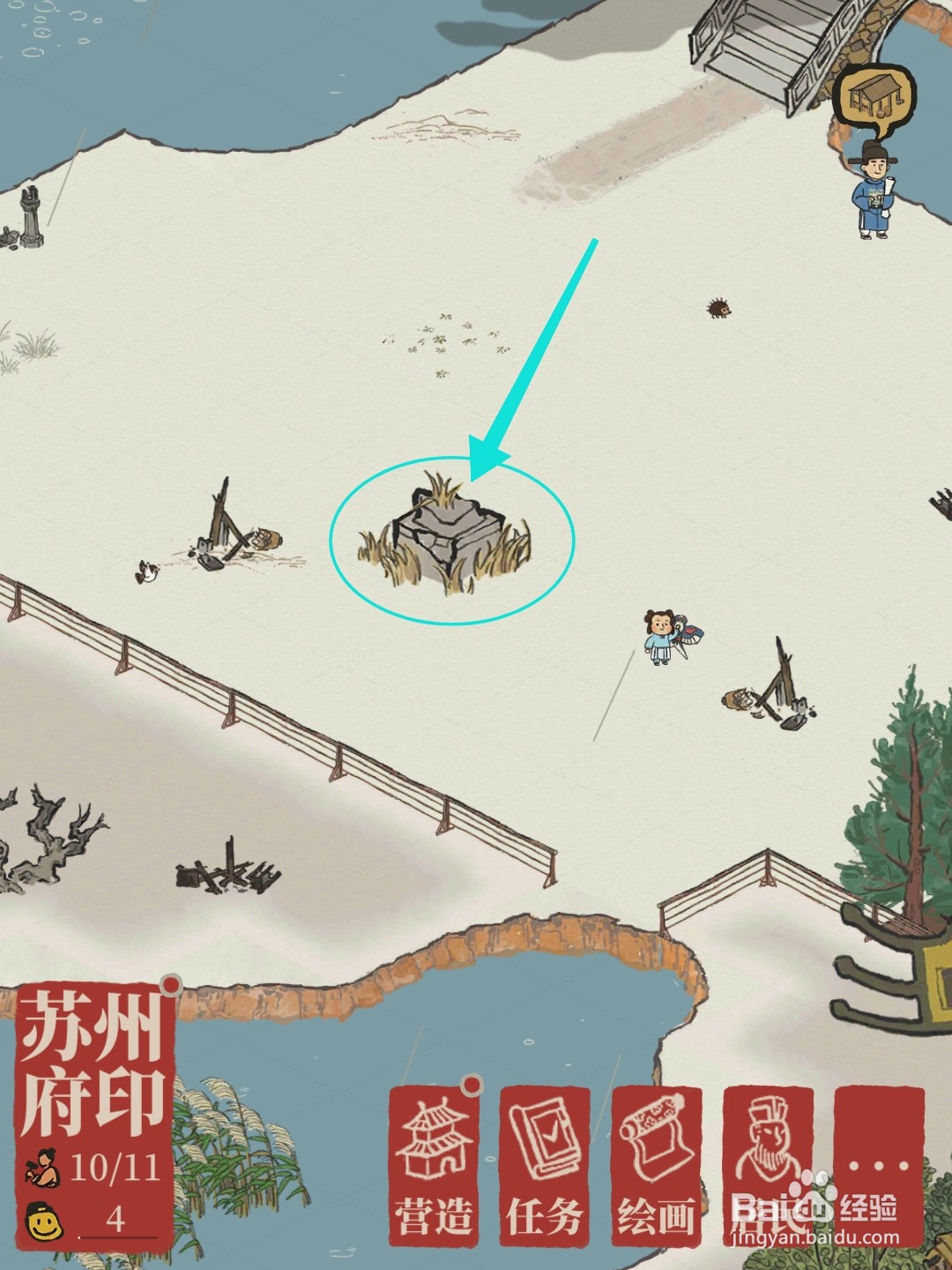 江南百景图怎么修复文星狸