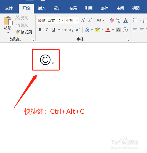 word怎么输入商标符号?Tm™，R®，C©怎么输入？