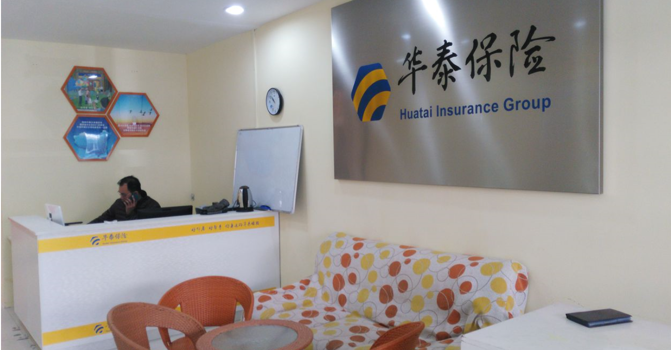 华泰保险属于国企还是外企