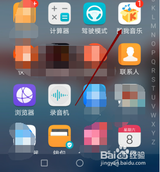 酷我音乐怎样查找并收藏自己喜欢的歌曲