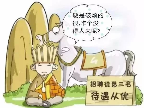 “上次看到这个还是上次”这句话是什么意思呀