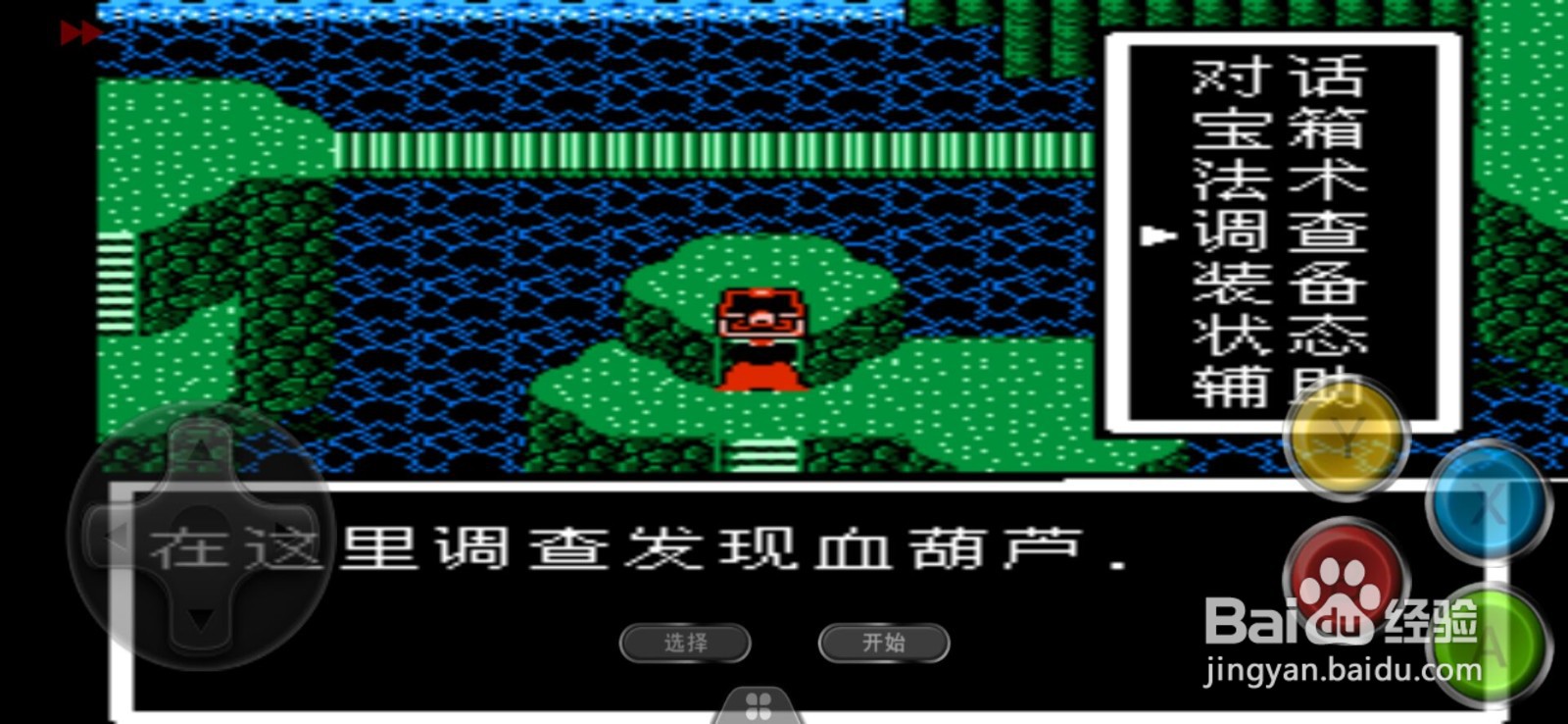 fc封神榜双火焰枪版如何获得双火焰枪