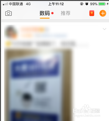 微博怎么删除我的经常访问卡片？