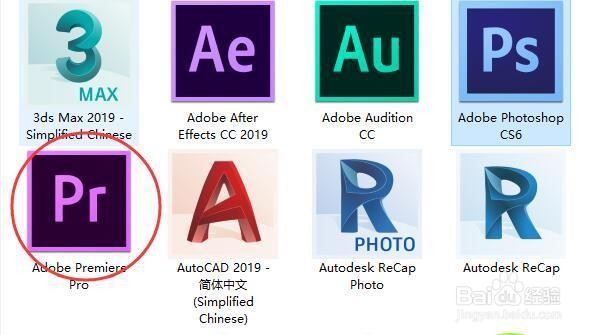 PR怎么删除和去除原视频音频