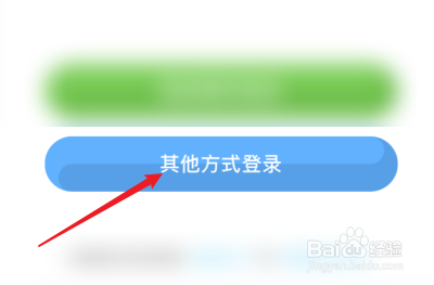 蛋趣app怎么收藏喜欢的商品？