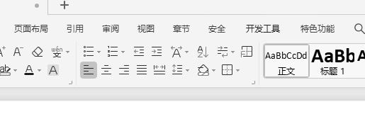 wps段落布局按钮隐藏了