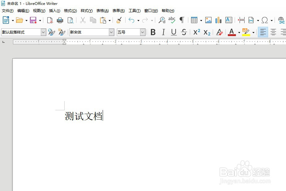 如何为Word文档中的文字添加边框