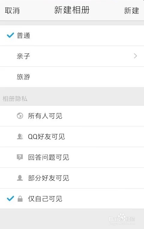 不用数据线,手机照片如何快速导入电脑