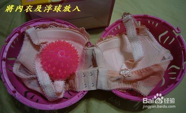 如何保养胸罩文胸