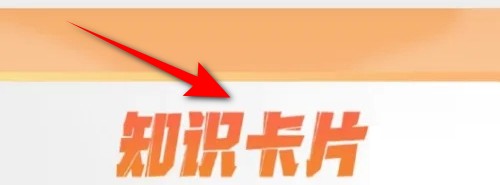 青年大学2022年第29期答案汇总完整版