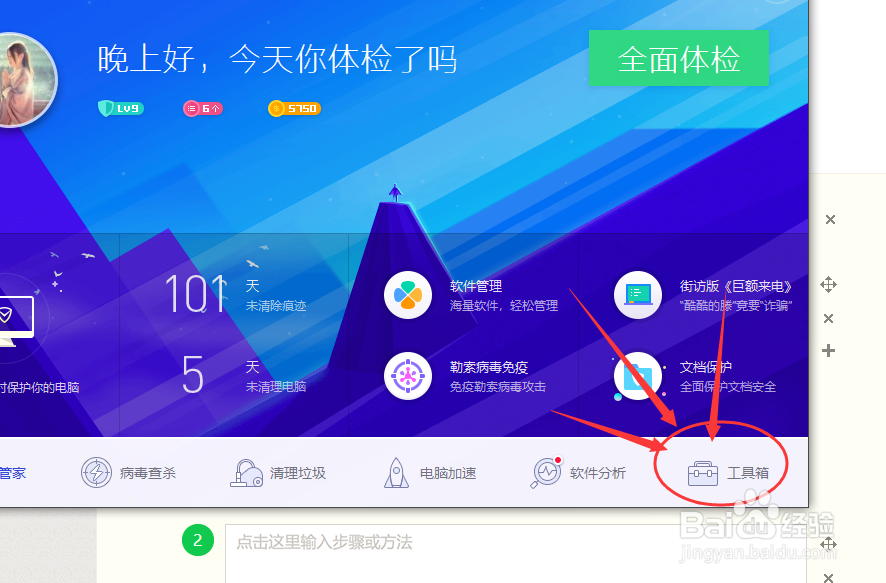 如何去除电脑桌面图标上的小箭头
