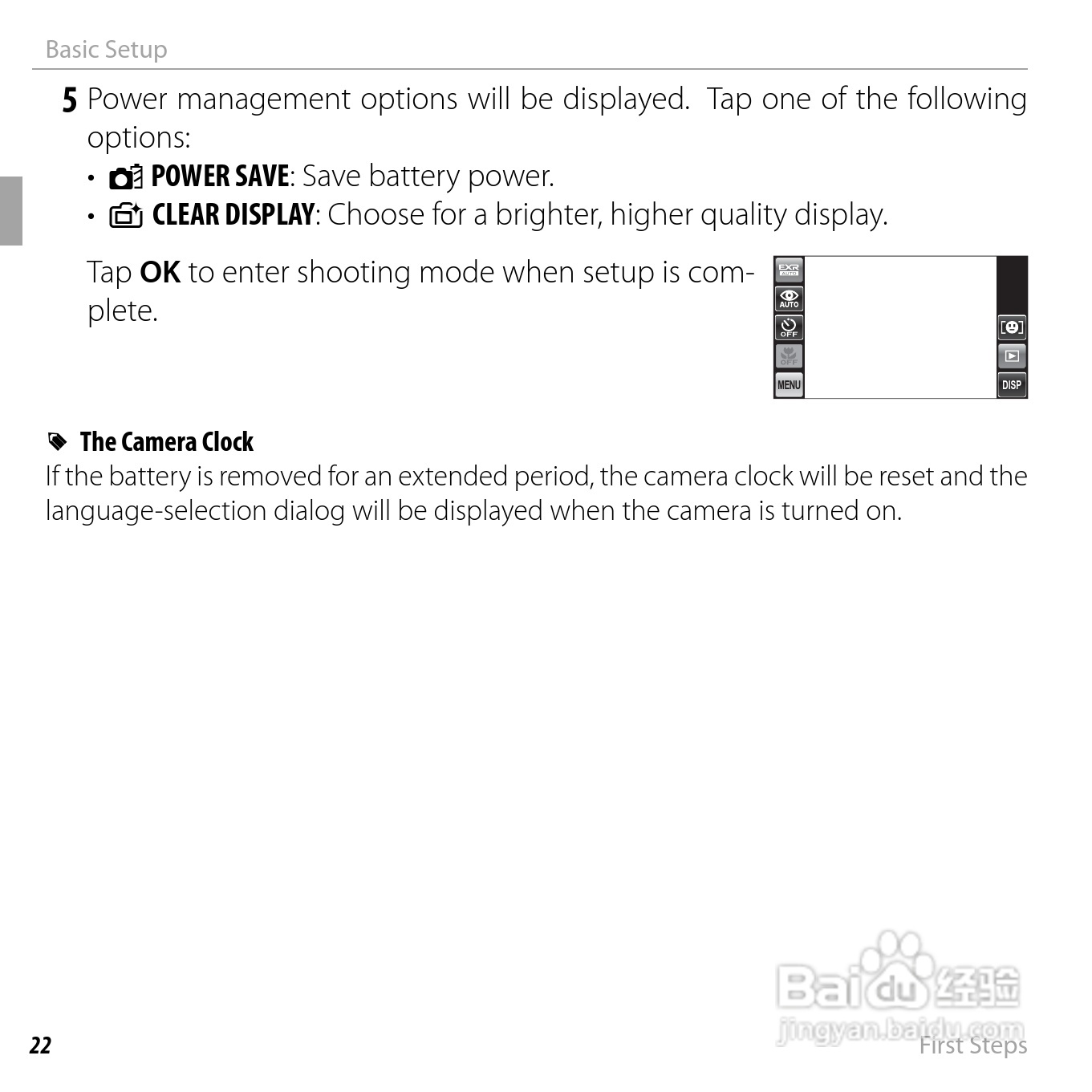 富士Finepix Z900EXR数码相机使用说明书:[4]
