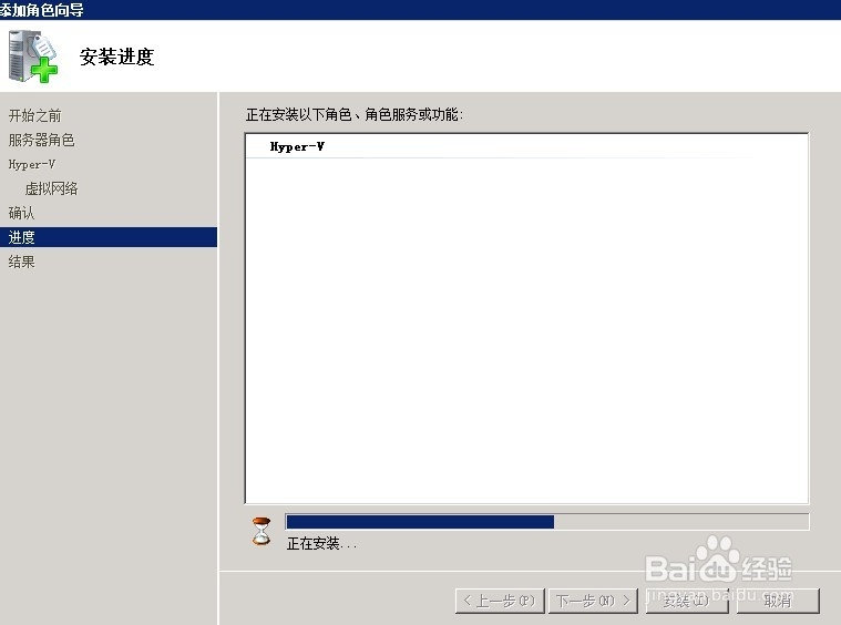 如何安装及使用HYPER-V(微软虚拟机教程)