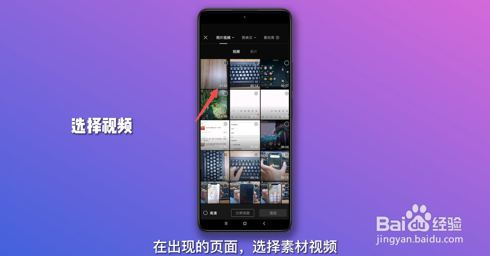 如何将文字转化为语音