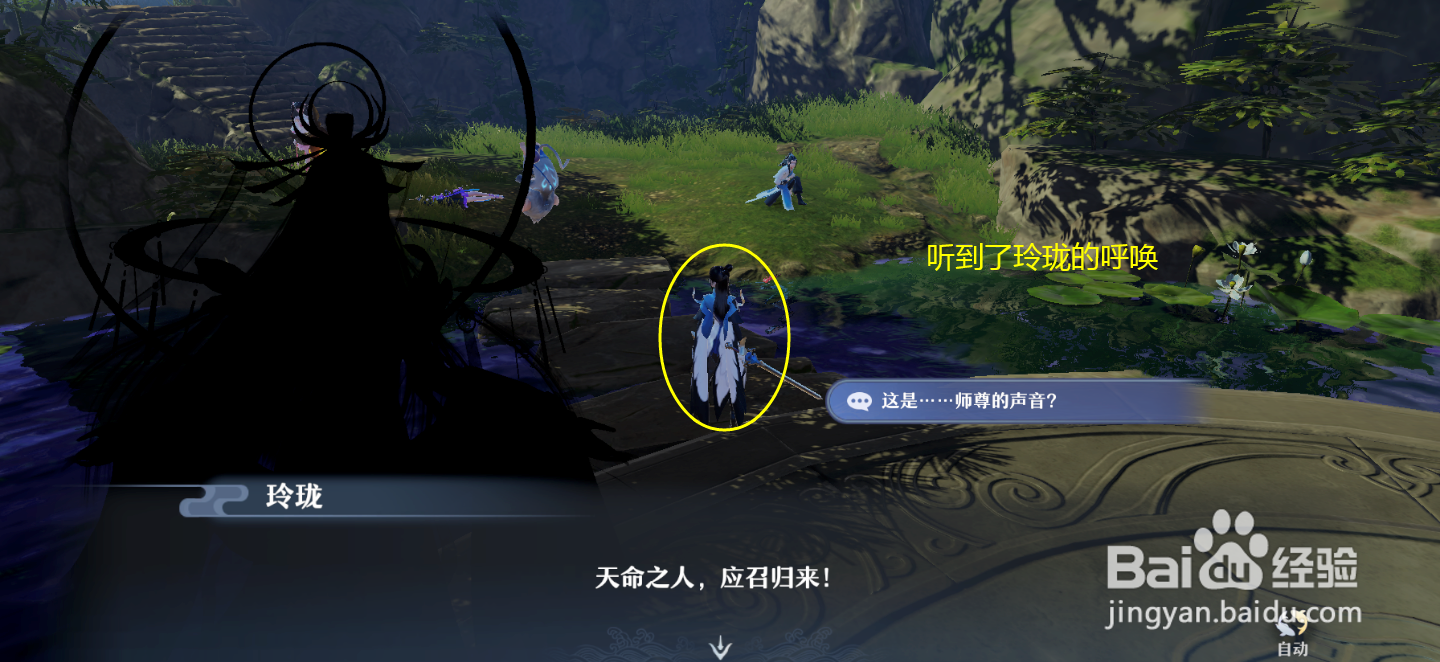 梦幻新诛仙妖王现世任务怎么做