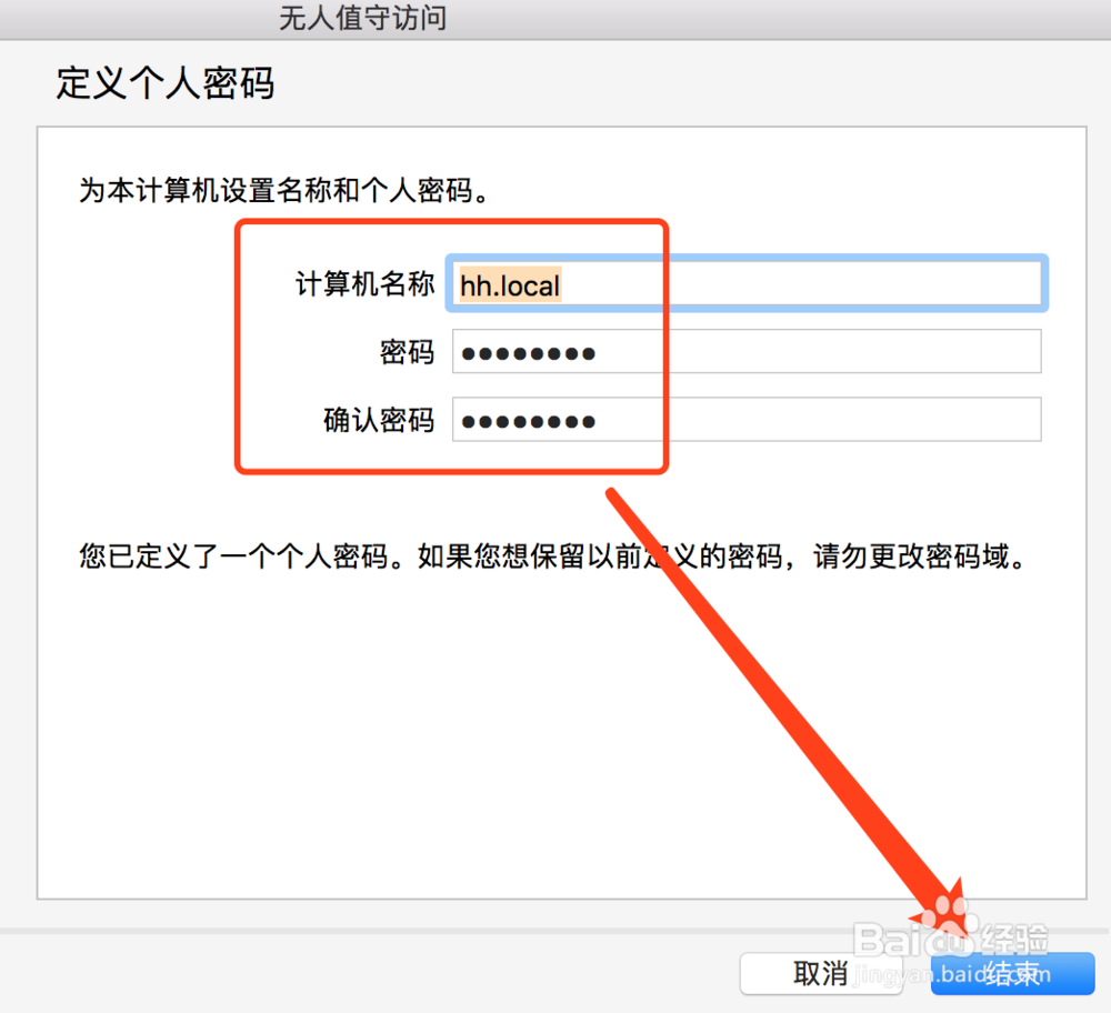 Teamviewer怎么远程控制电脑?