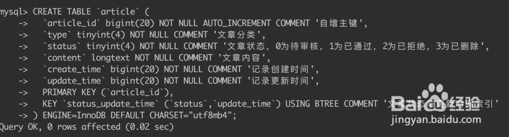 后台管理系统如何设计文章排序