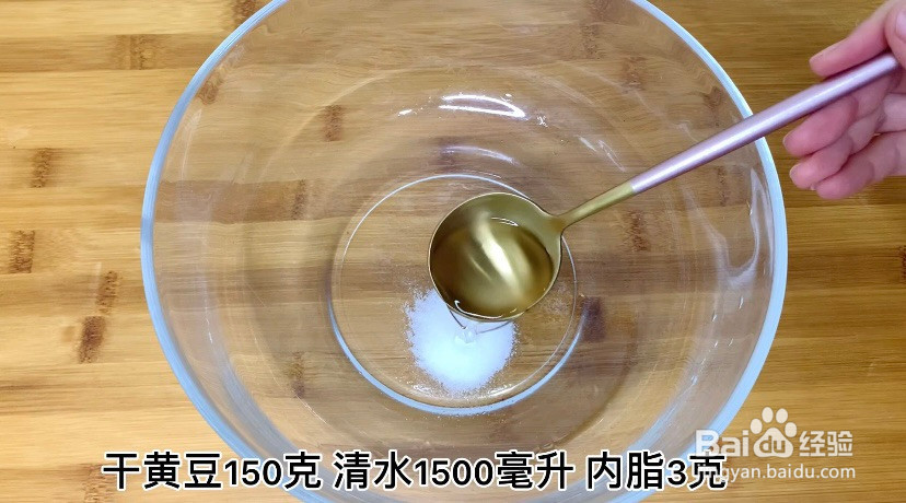 豆腐脑和冰花锅贴的做法