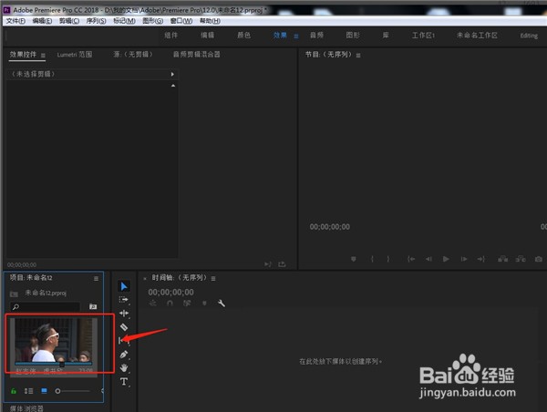 如何在Premiere中快速制作怀旧风格视频