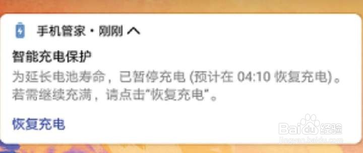 手机充多少电量合适