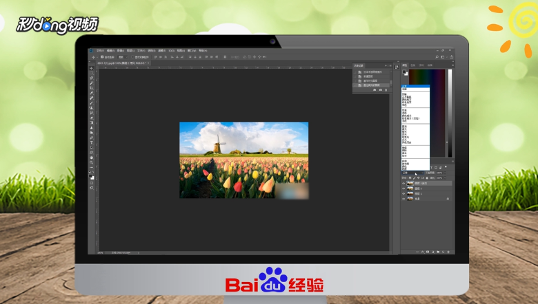 Photoshop如何把照片处理成油画效果