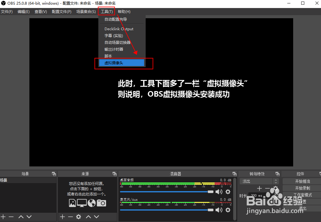 如何使用虚拟形象视频聊天