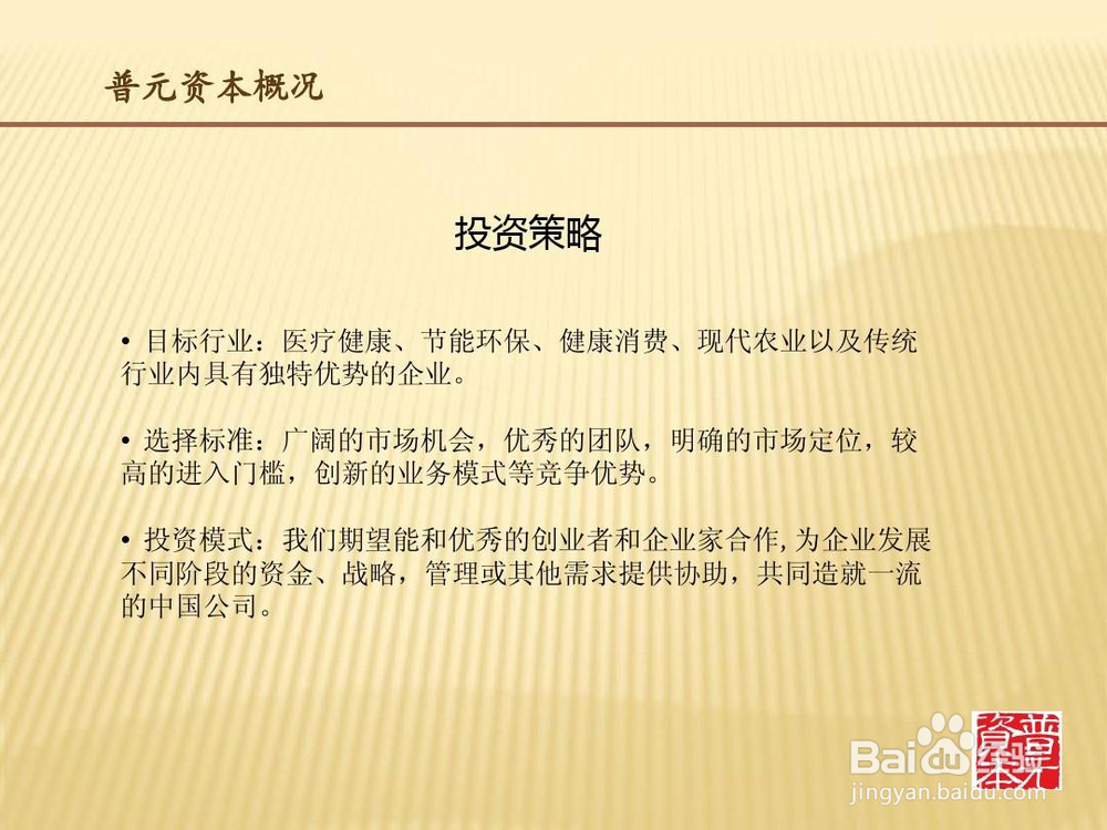 普元的怎么产品怎么使用呢？