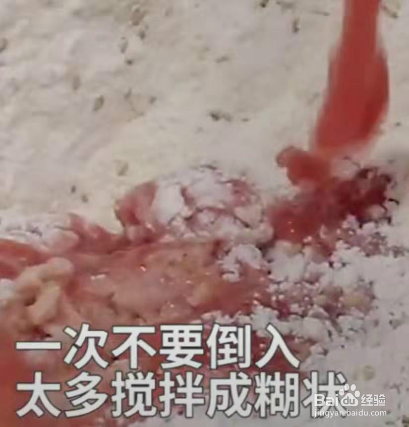 番茄脆片怎么做