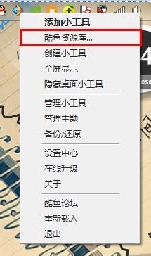 美化桌面：[3]装点桌面